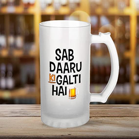 ( Pack of 5 ) Customise Beer Mug- Sublitech