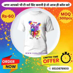 Best Quality Printed Holi Tshirts- Sublitech
